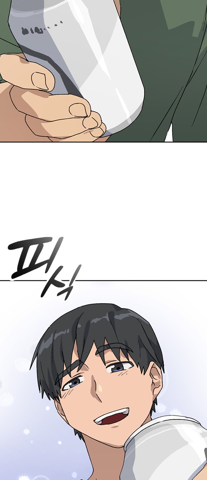 53 페이지