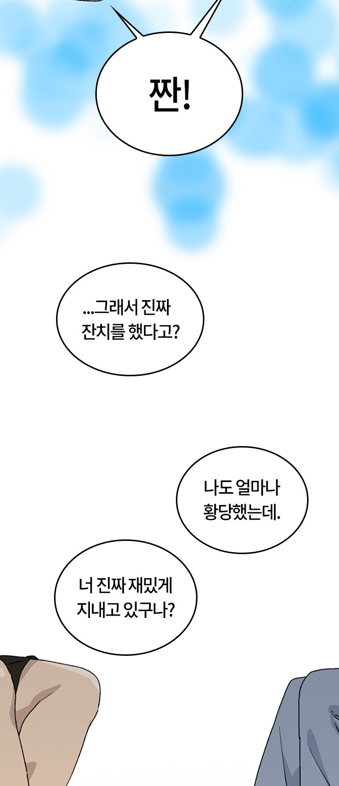 55 페이지