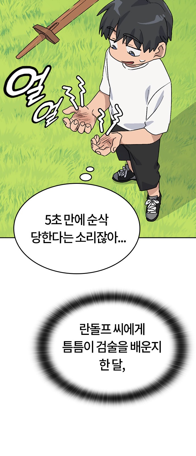63 페이지