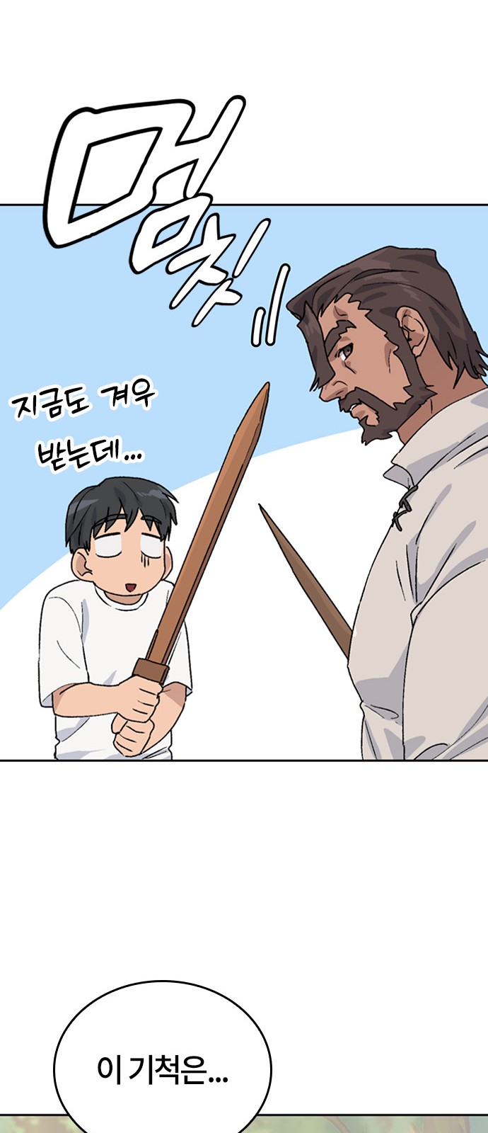 65 페이지