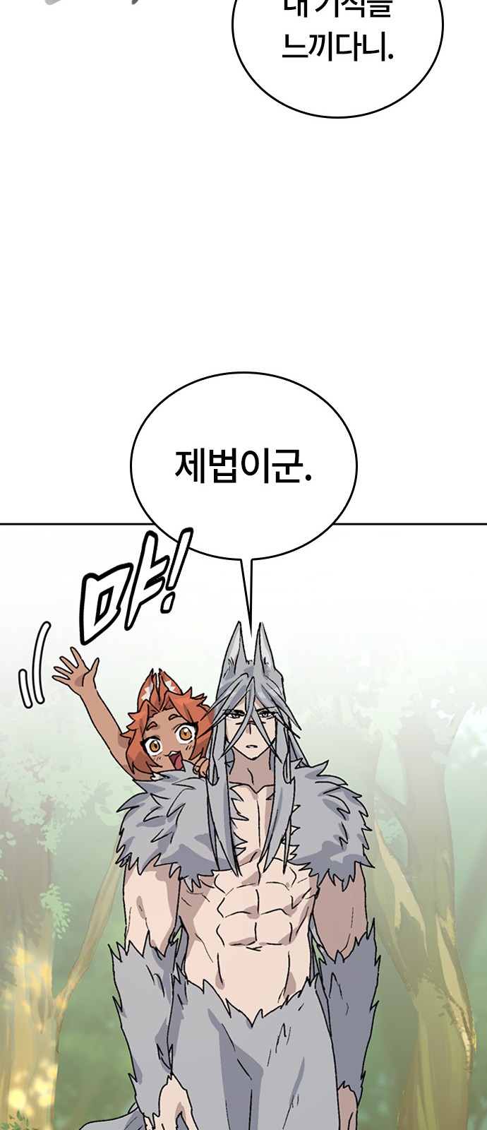68 페이지