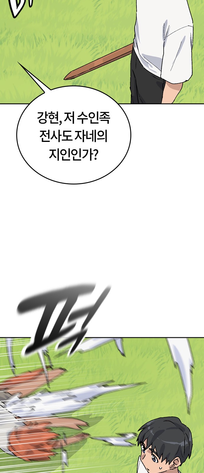 70 페이지
