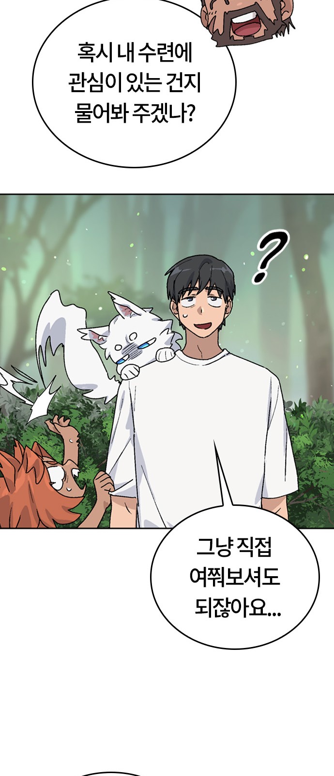 73 페이지