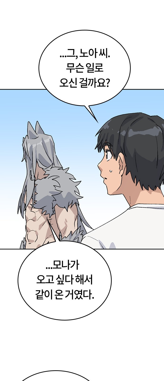 78 페이지