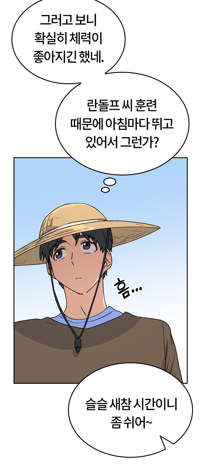 8 페이지