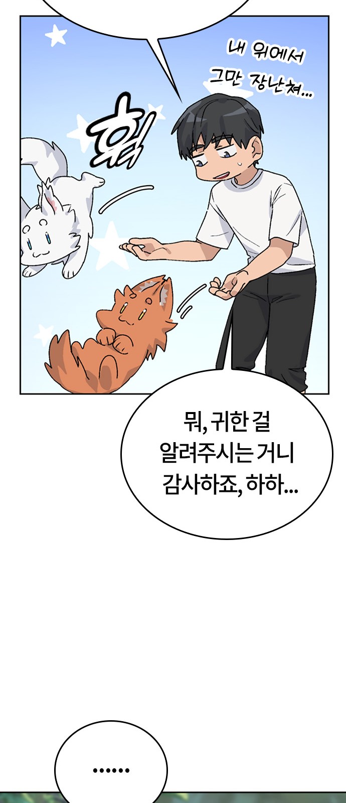 80 페이지