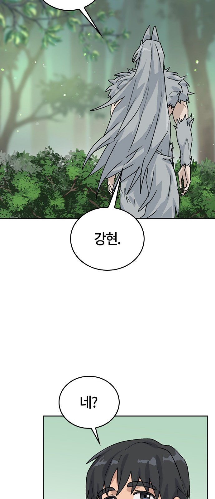 81 페이지