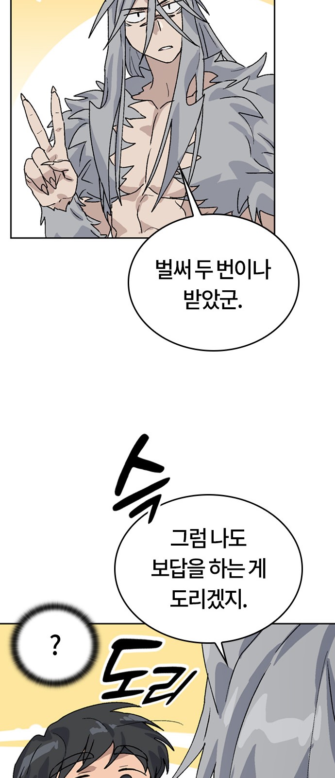 83 페이지