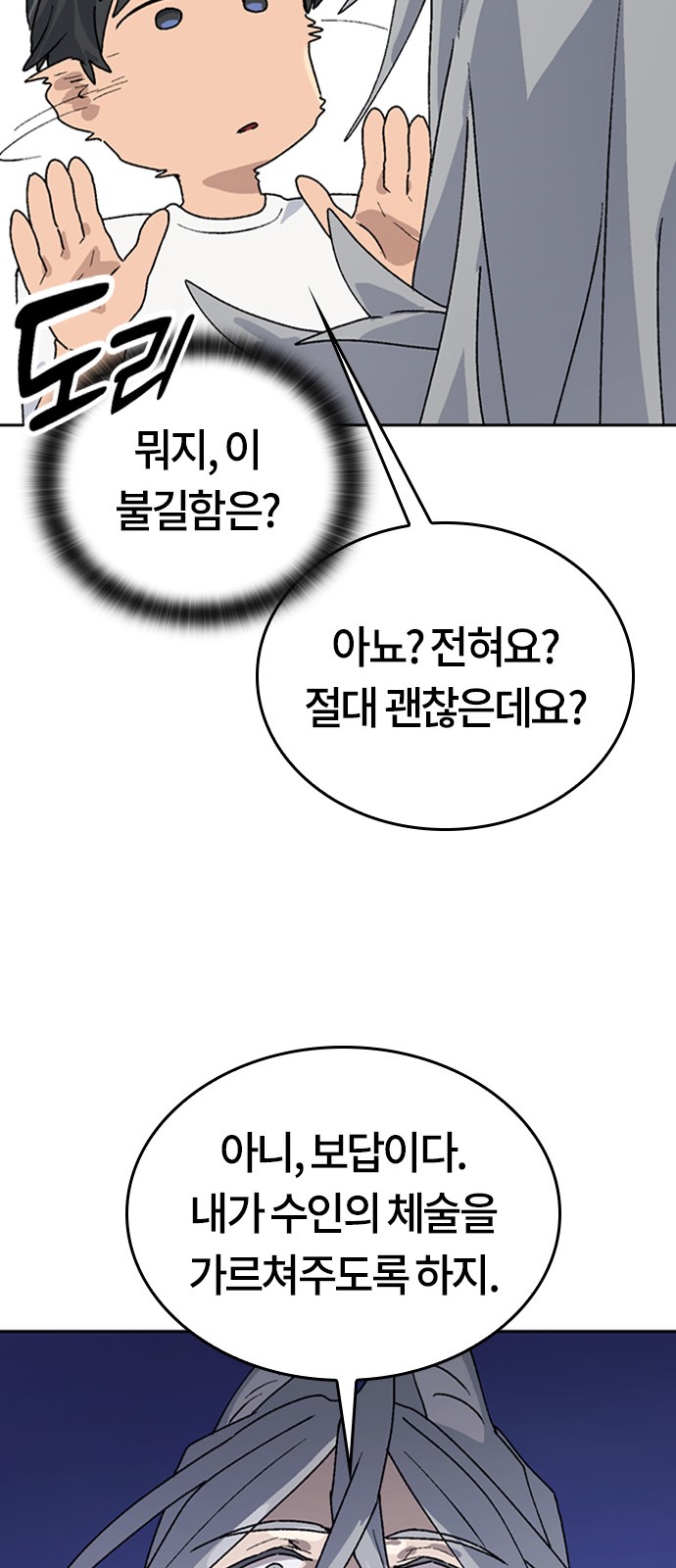 84 페이지