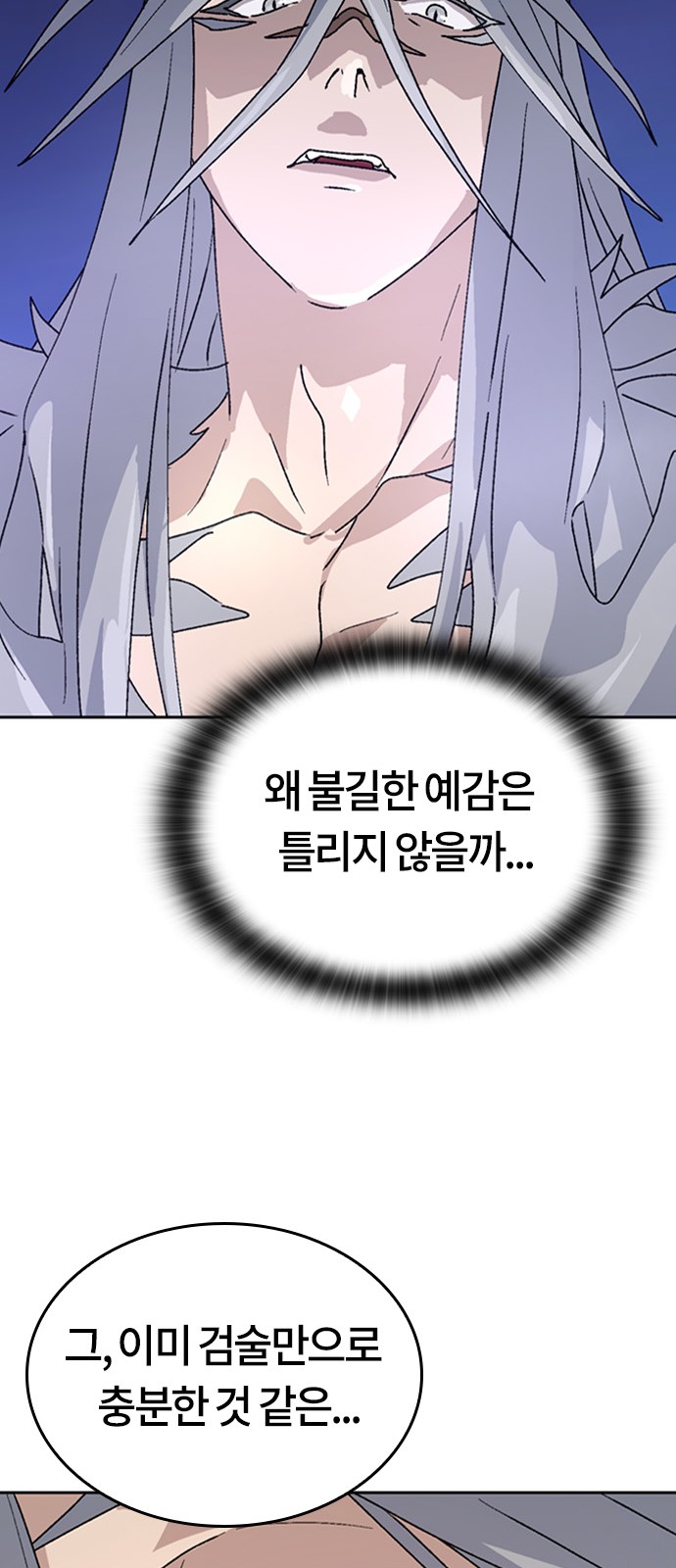 85 페이지