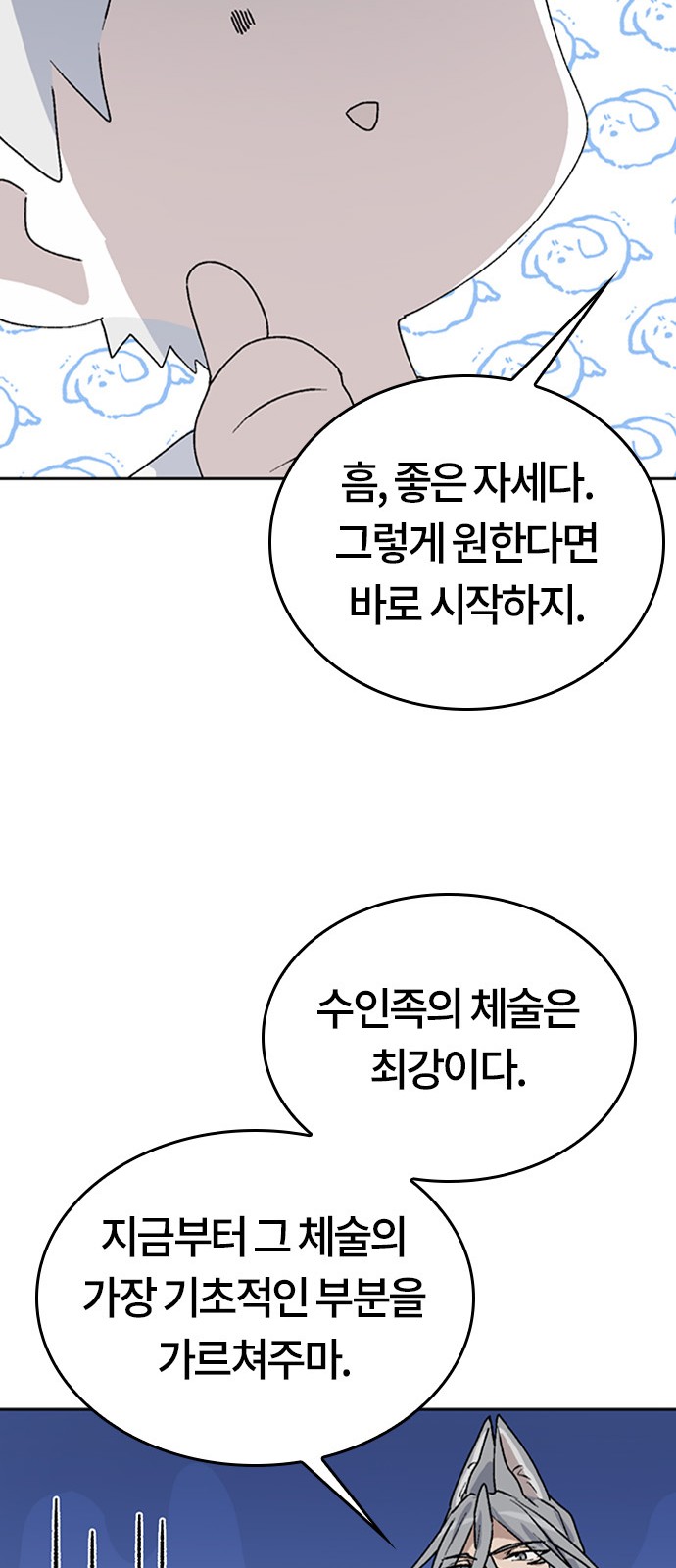 87 페이지