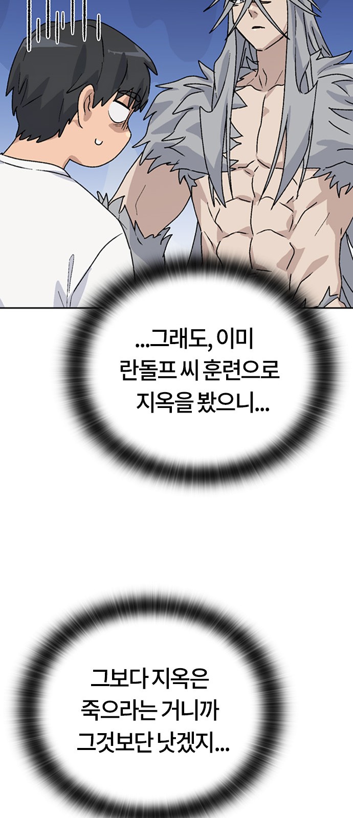 88 페이지