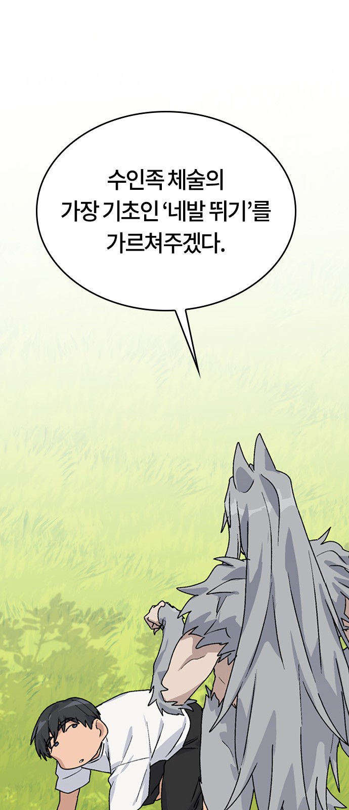 90 페이지