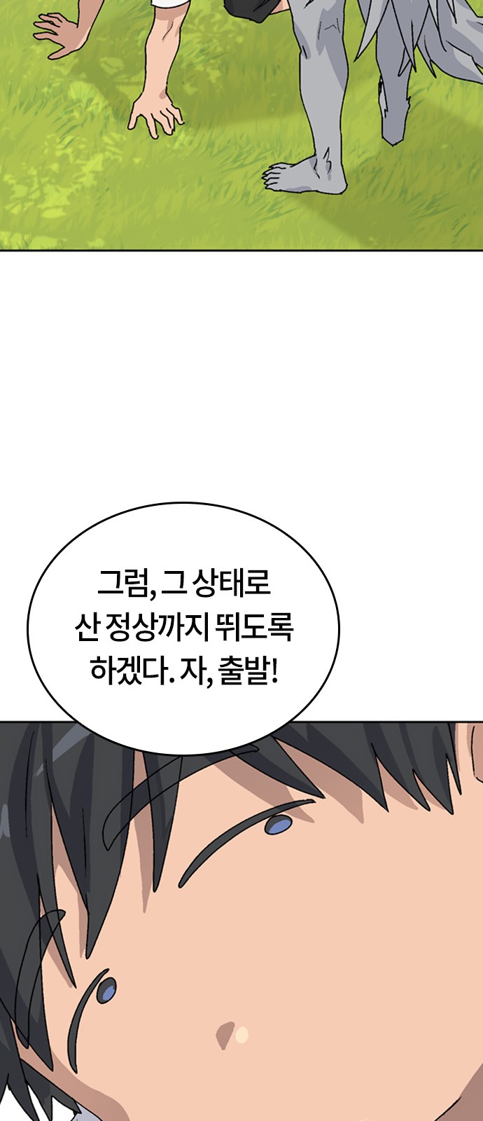 91 페이지