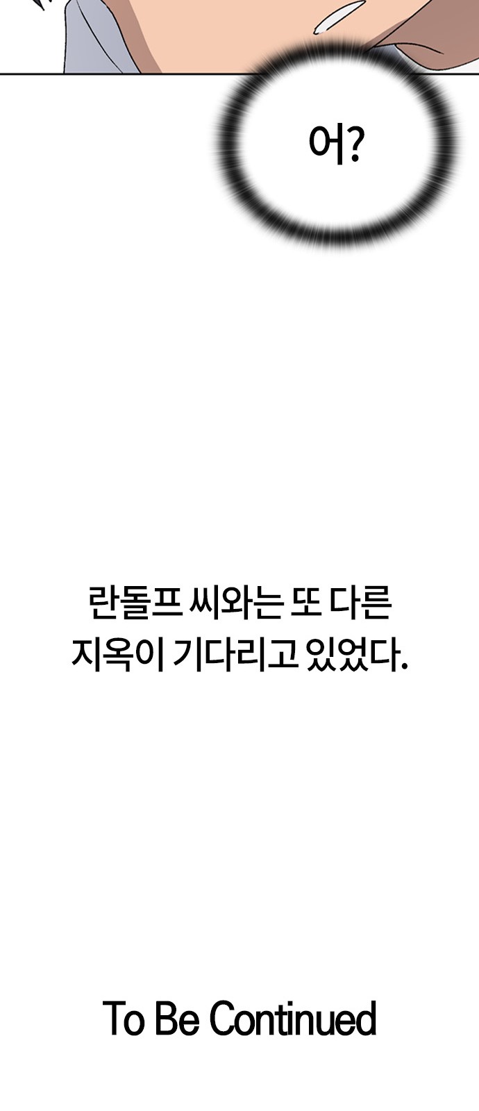 92 페이지