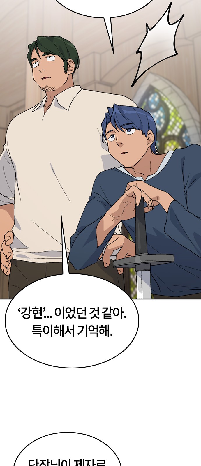 2 페이지