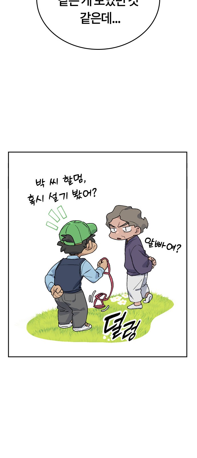 27 페이지