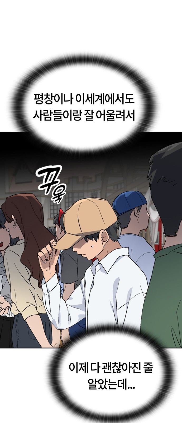31 페이지