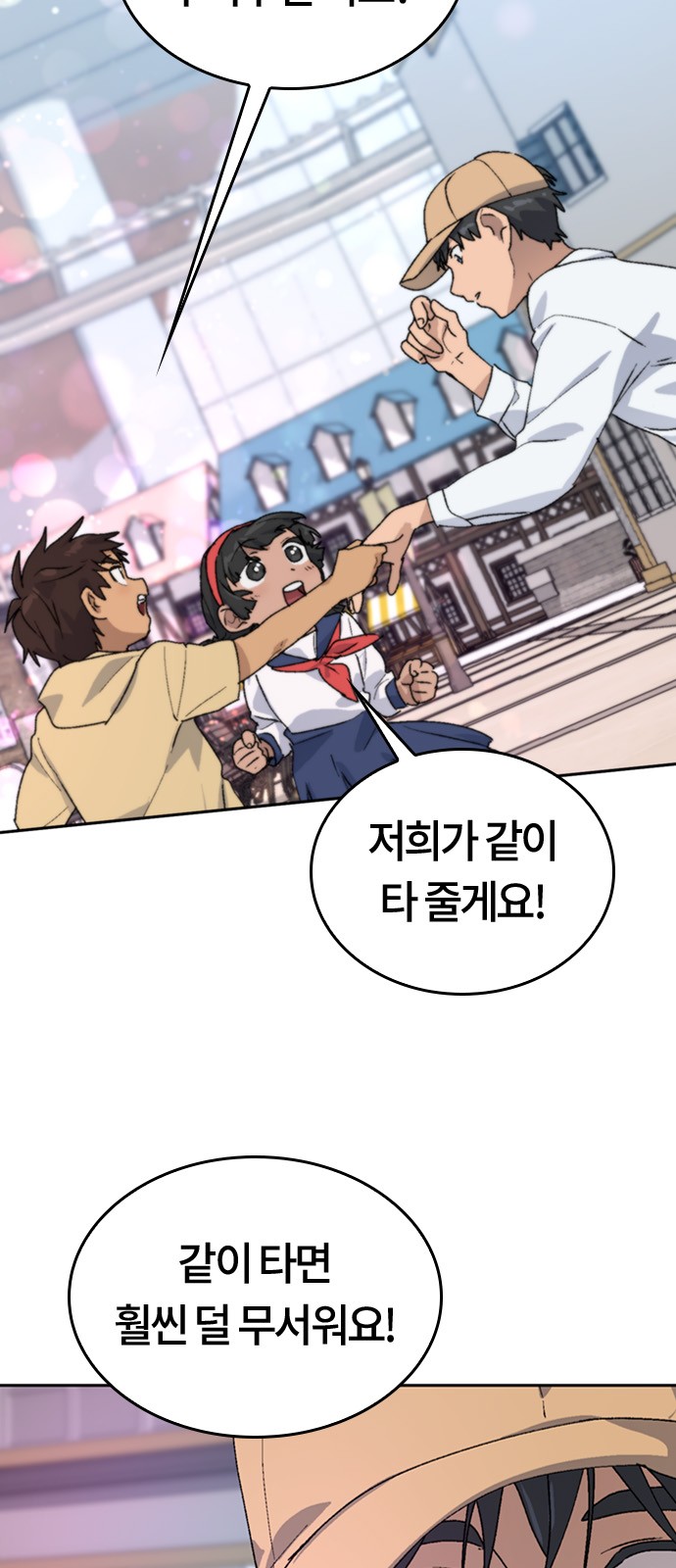 35 페이지