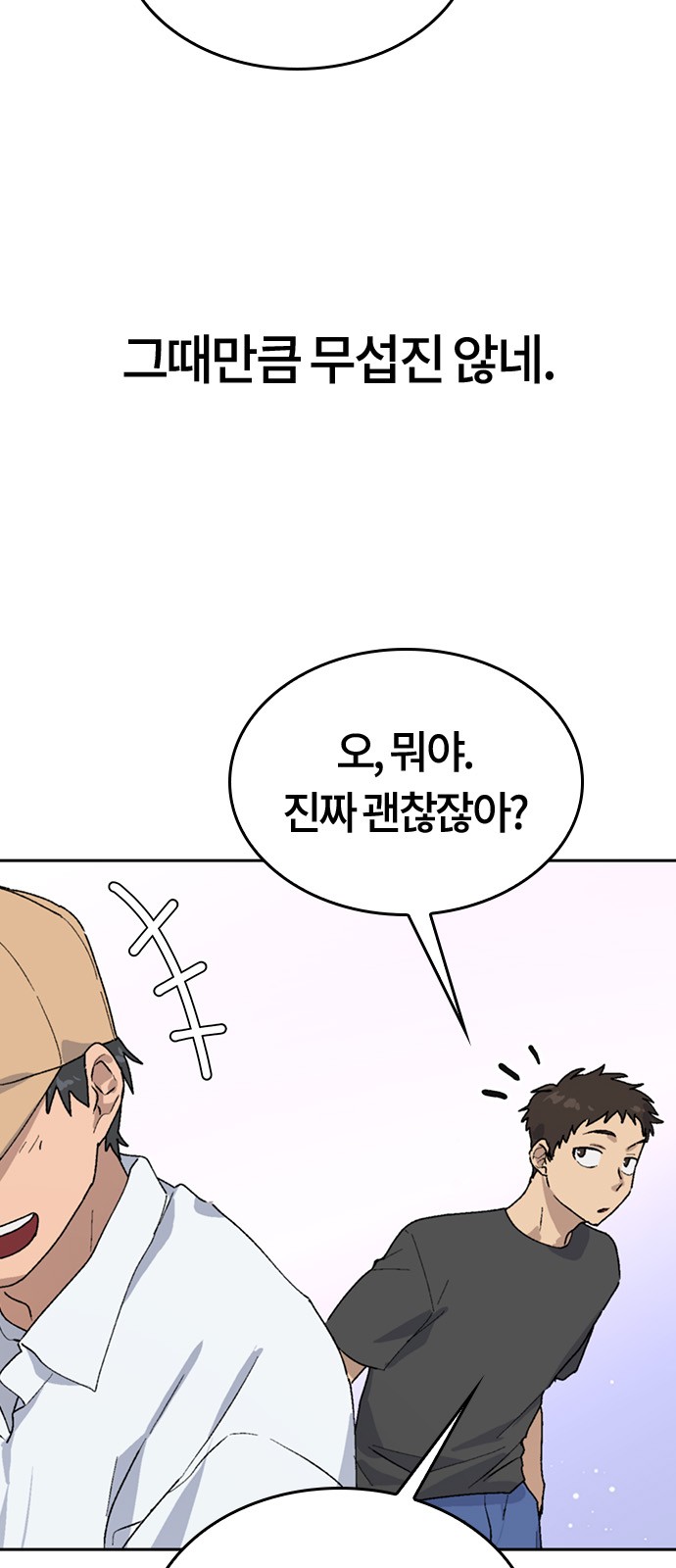 37 페이지