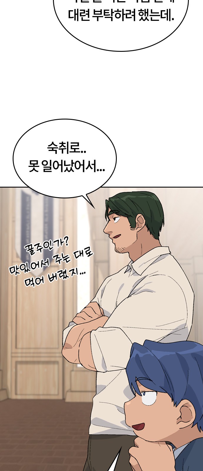 4 페이지