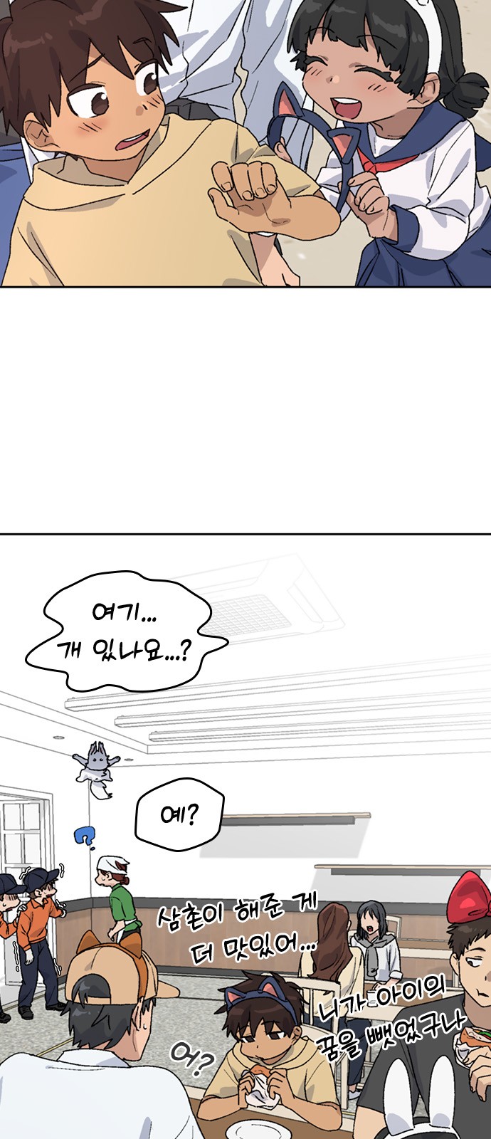 42 페이지