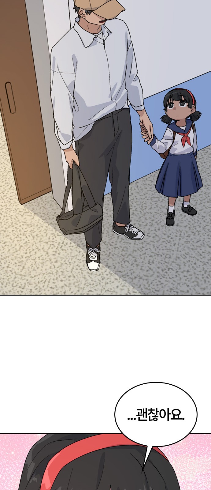 48 페이지