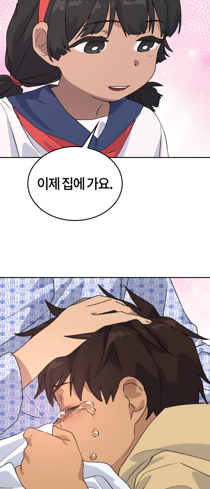 49 페이지