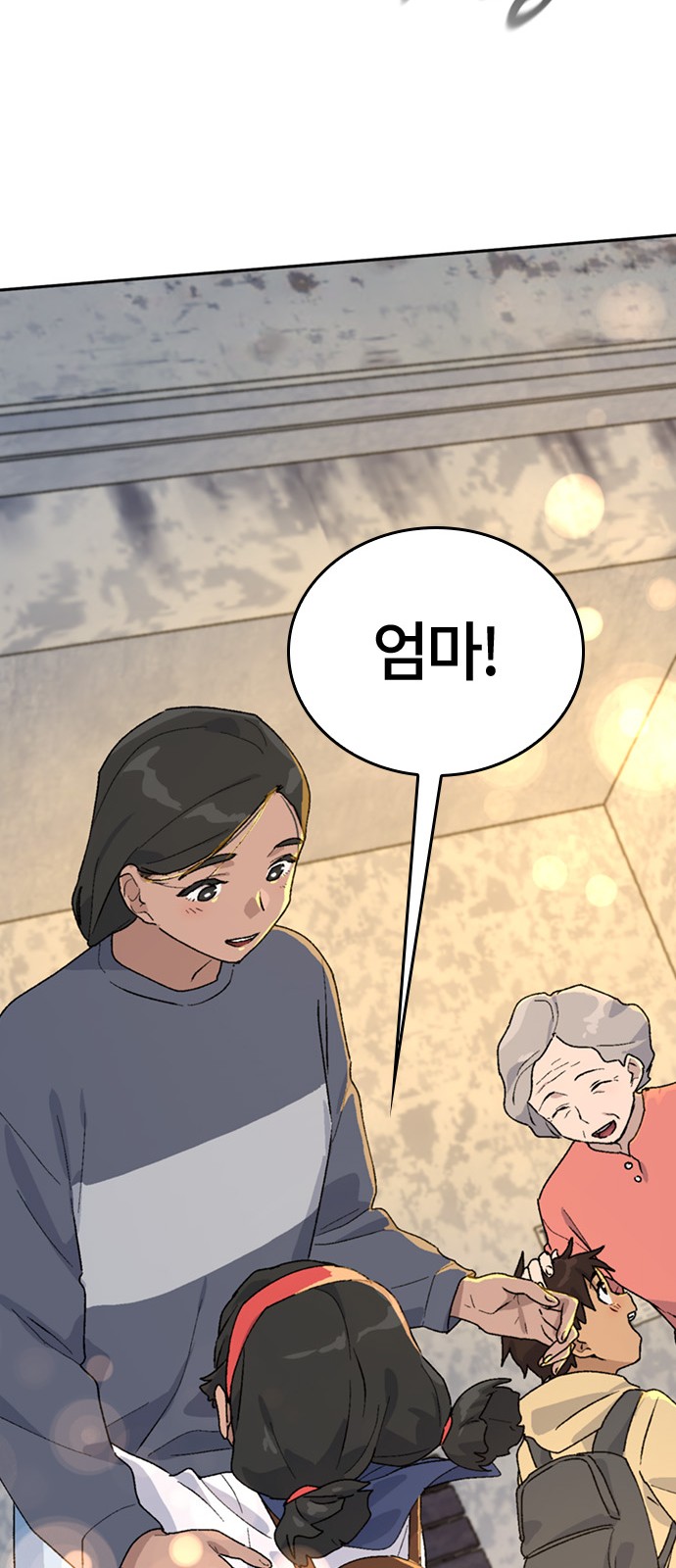51 페이지