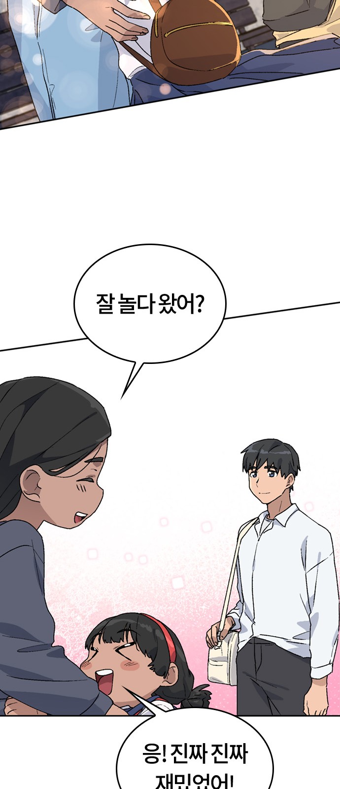 52 페이지