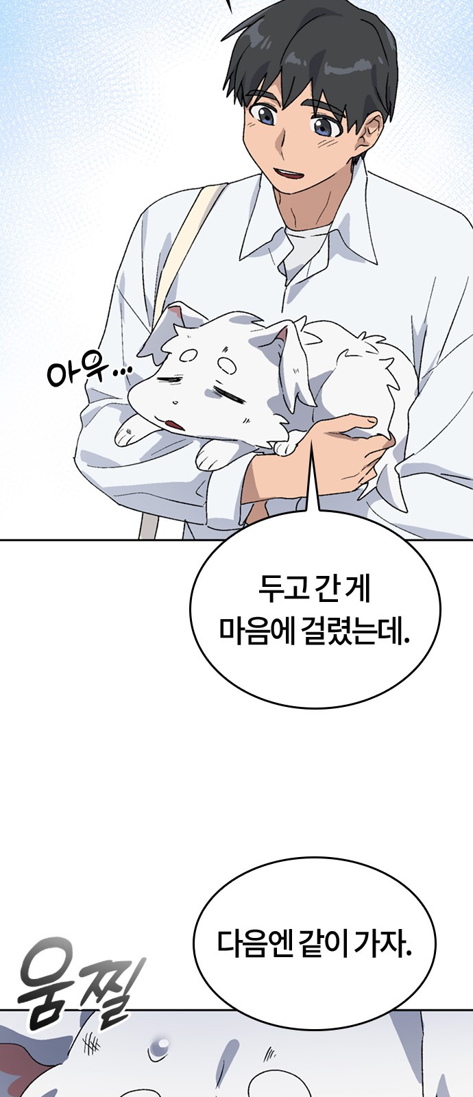 55 페이지
