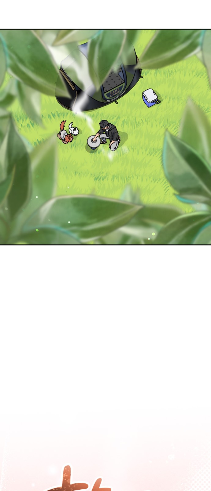 59 페이지