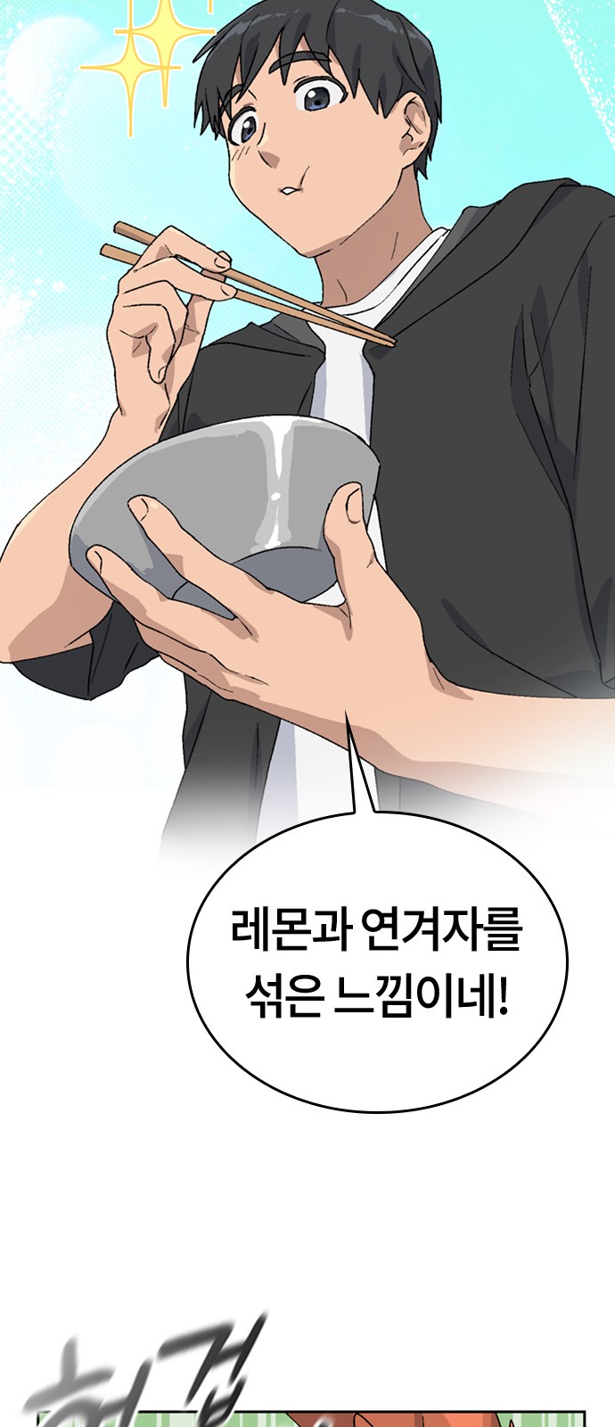 65 페이지