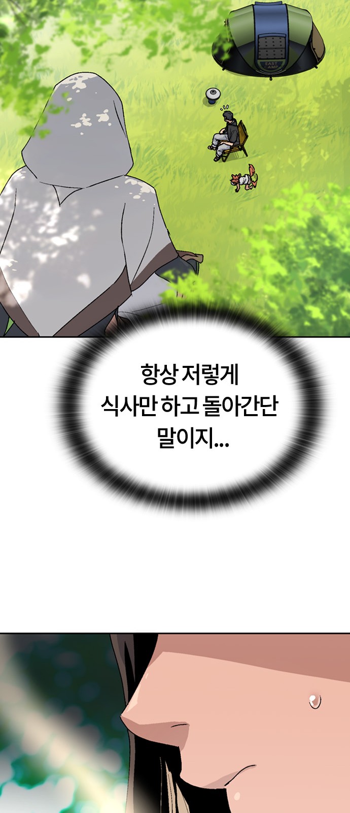 69 페이지