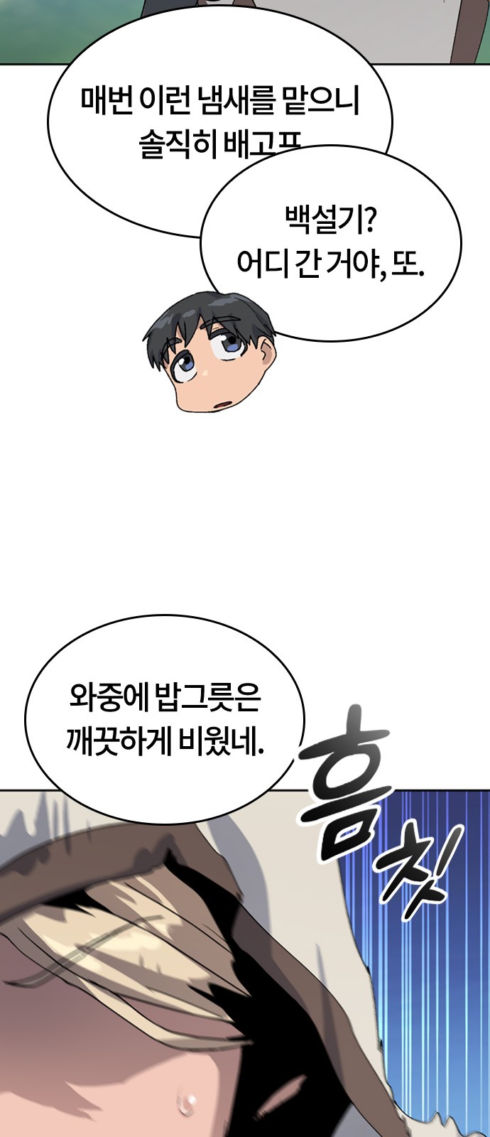 71 페이지