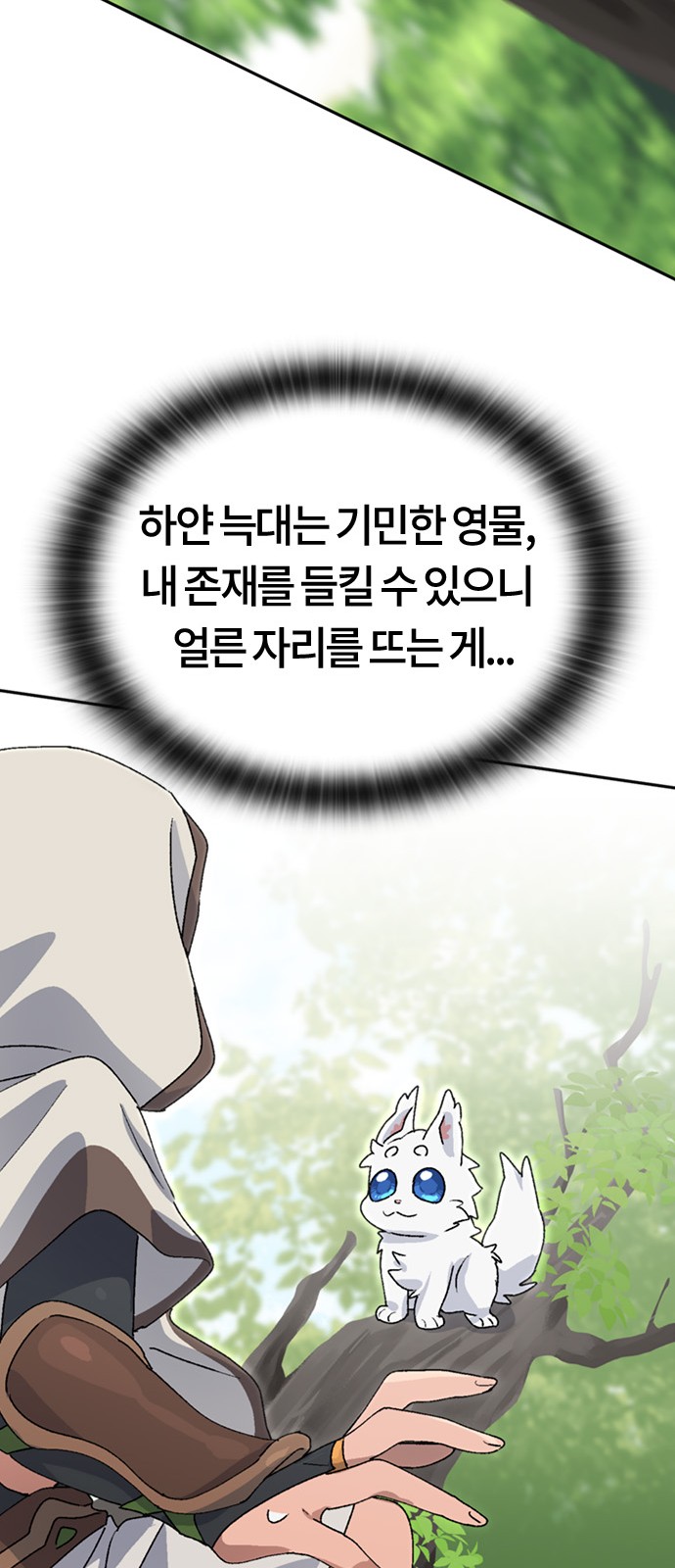 73 페이지