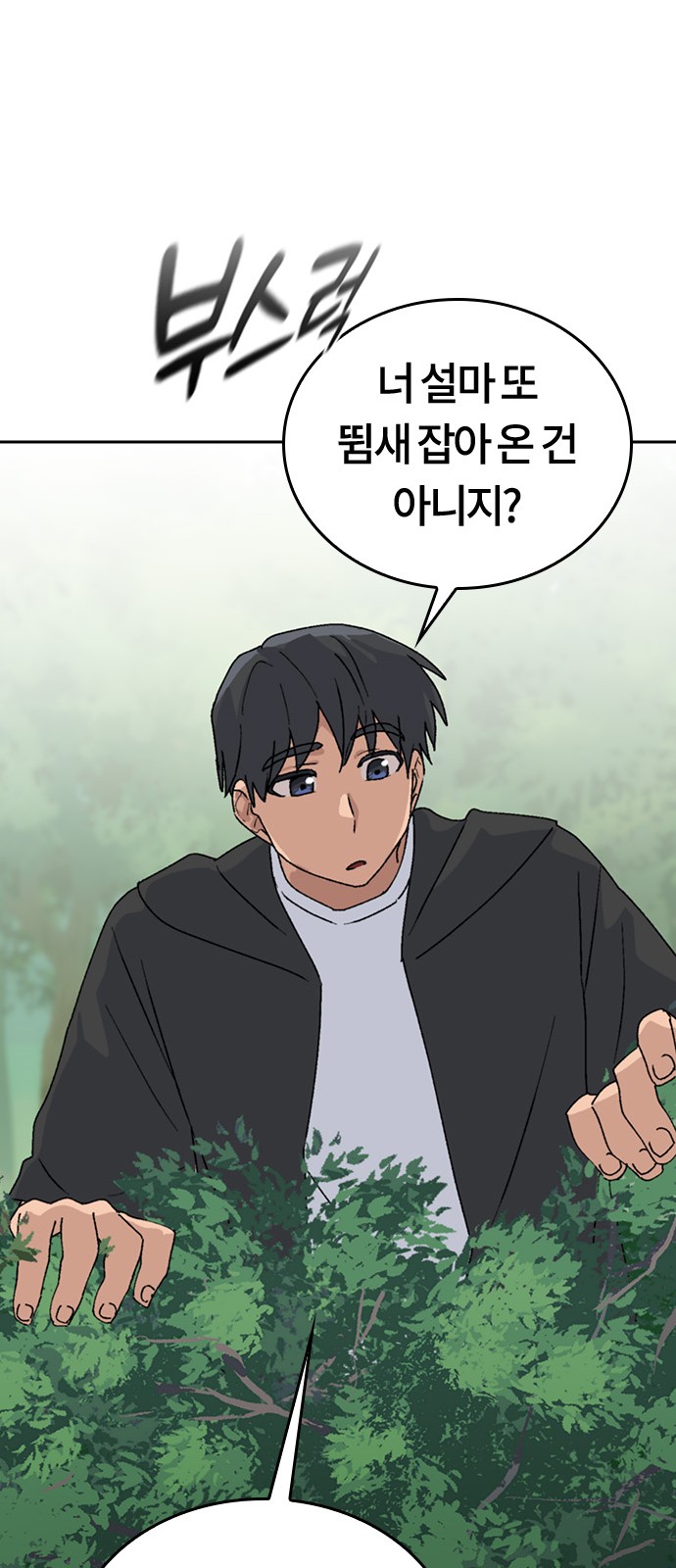 76 페이지