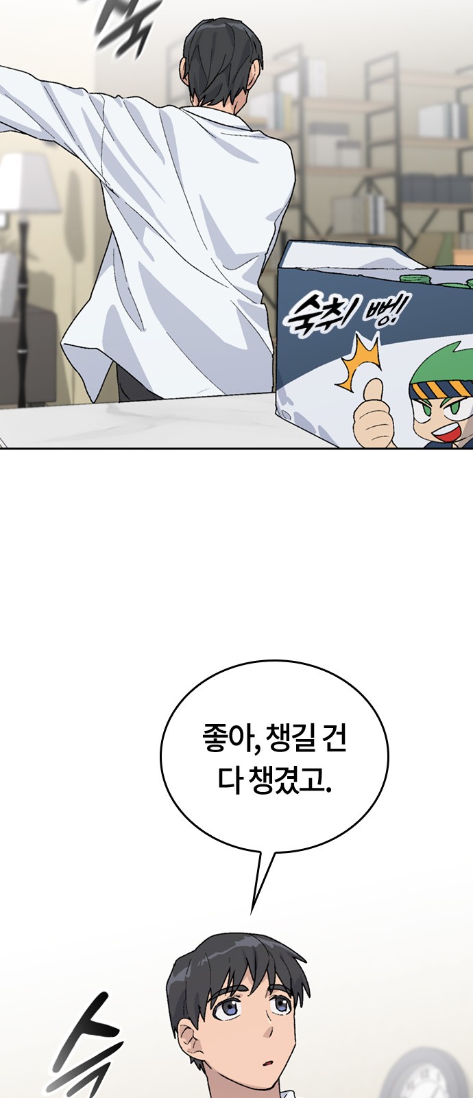 8 페이지