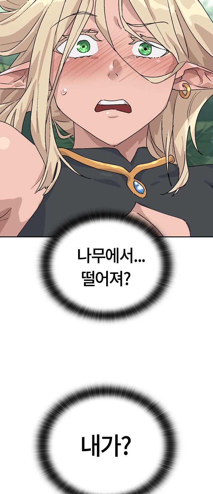 80 페이지