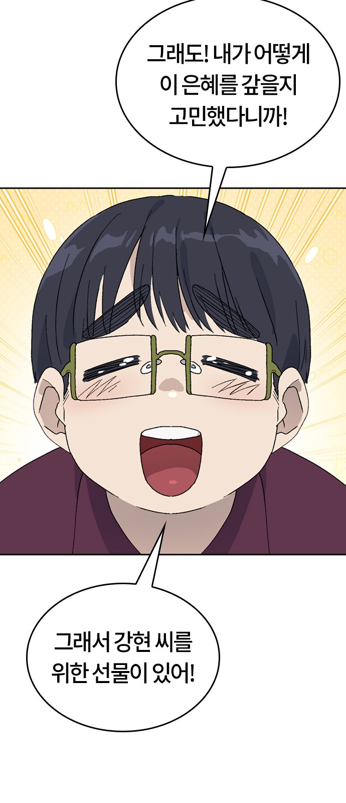 18 페이지