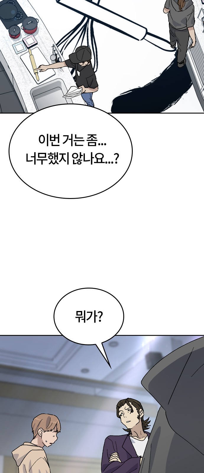 23 페이지