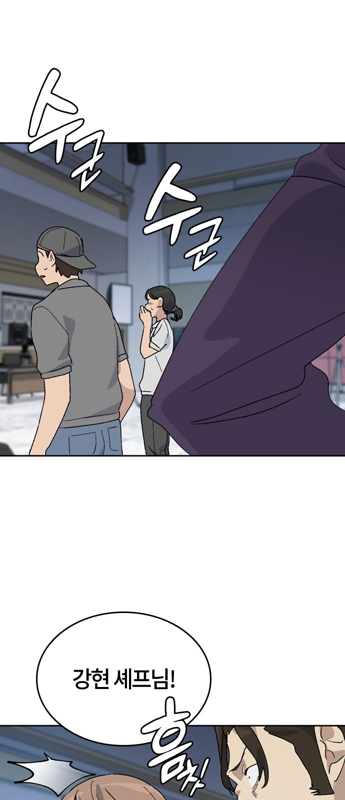29 페이지
