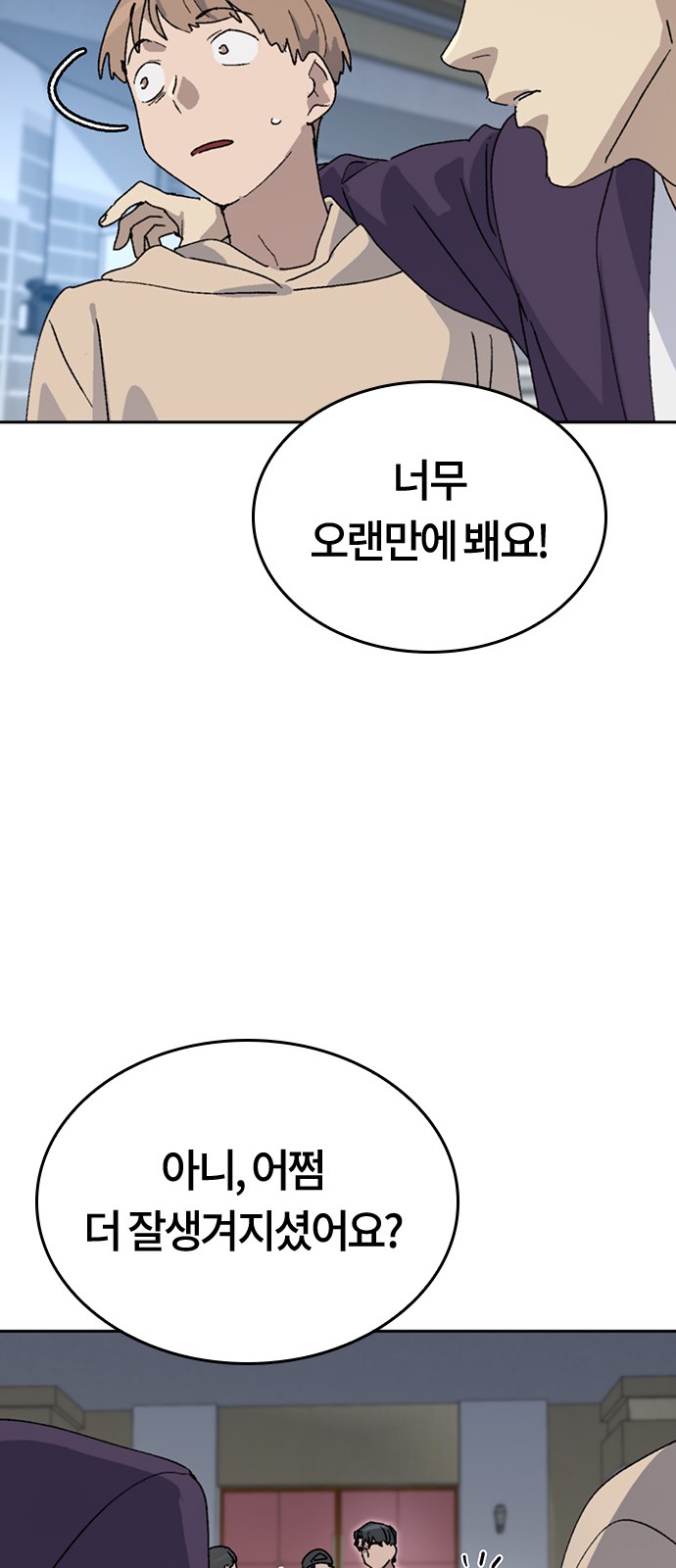 30 페이지