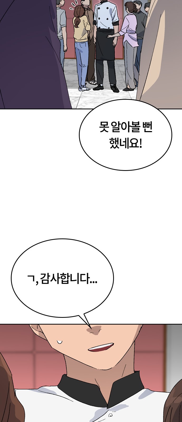 31 페이지