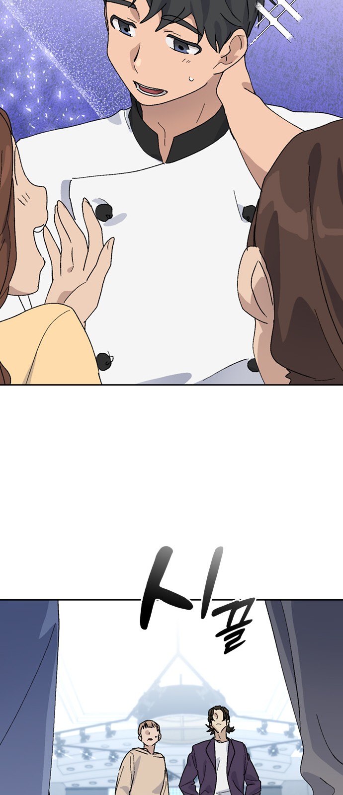 33 페이지