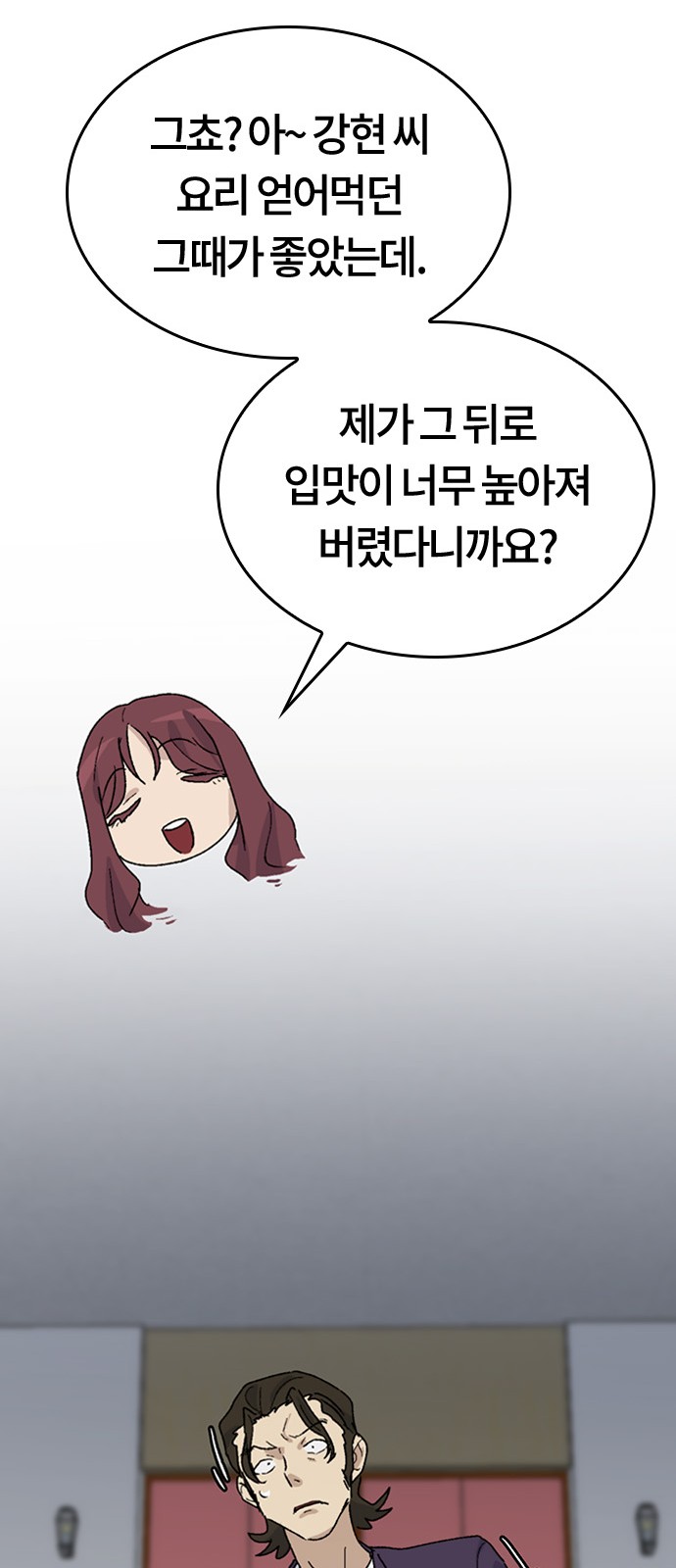 47 페이지