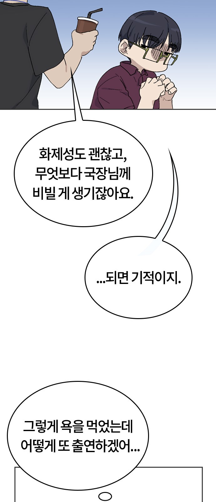 5 페이지