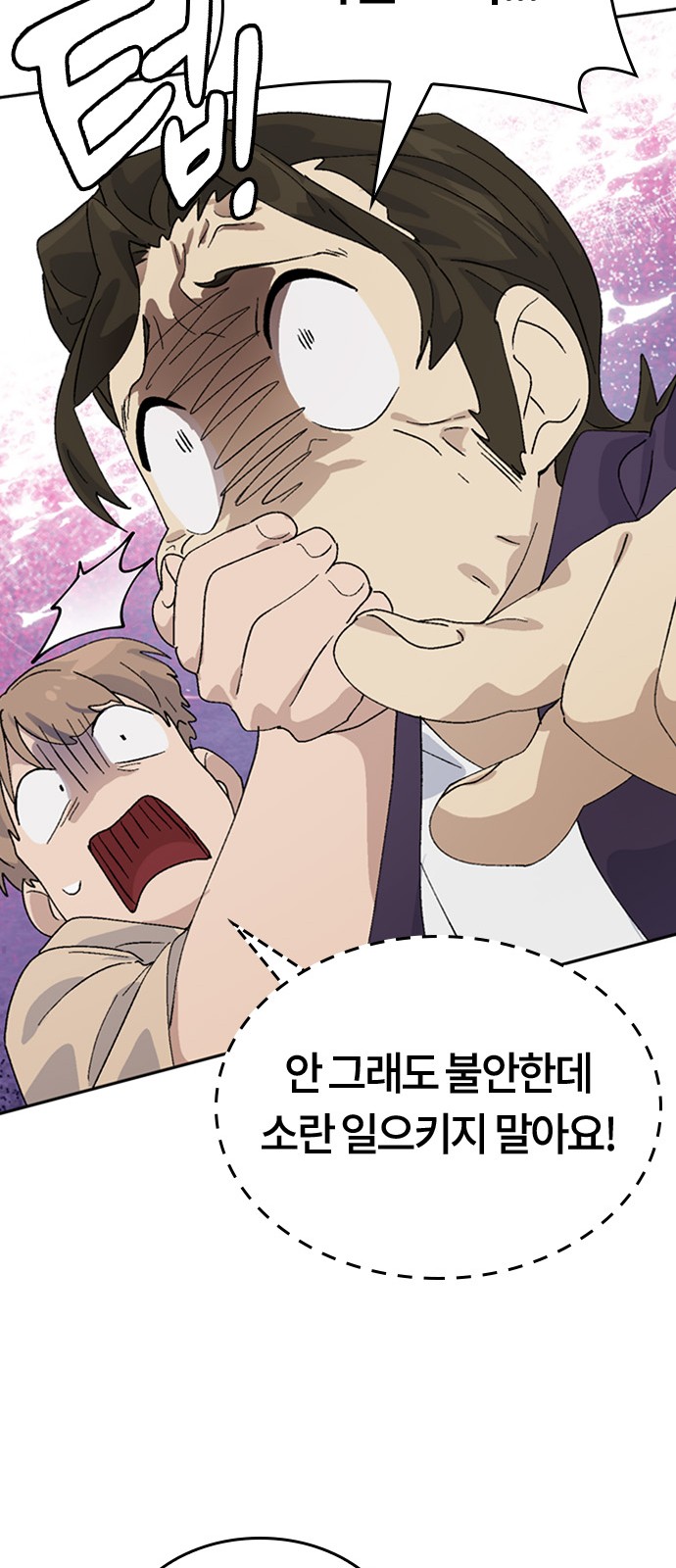 50 페이지