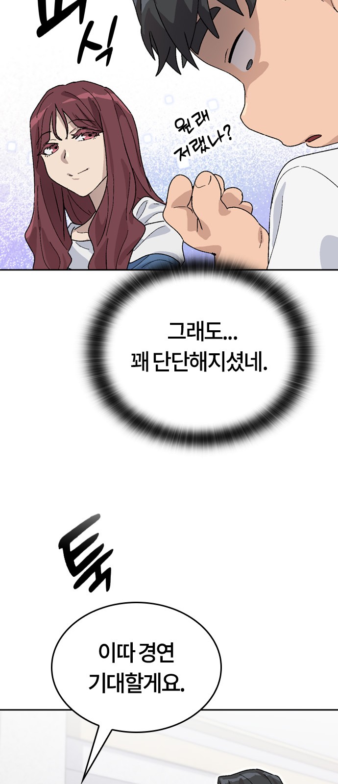 56 페이지