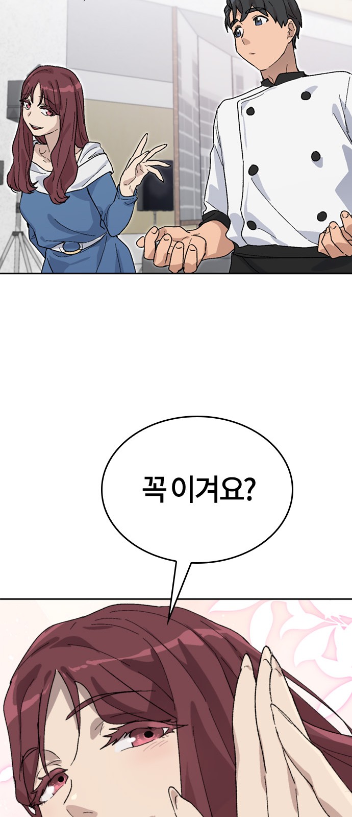 57 페이지